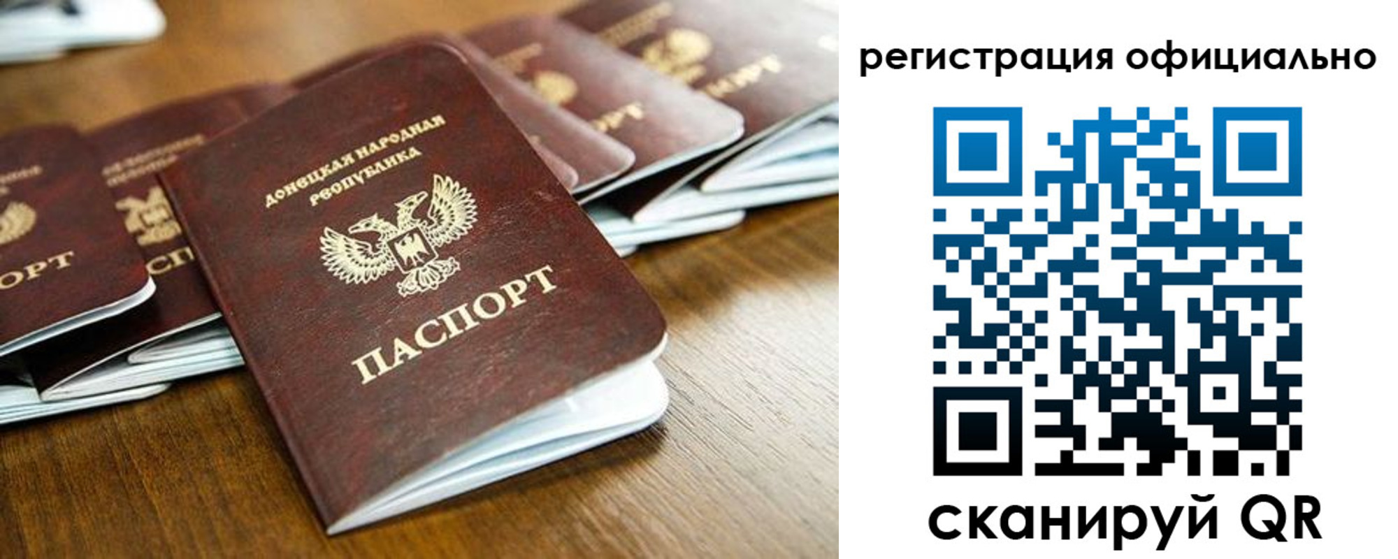 прописка ребенка в Иланском