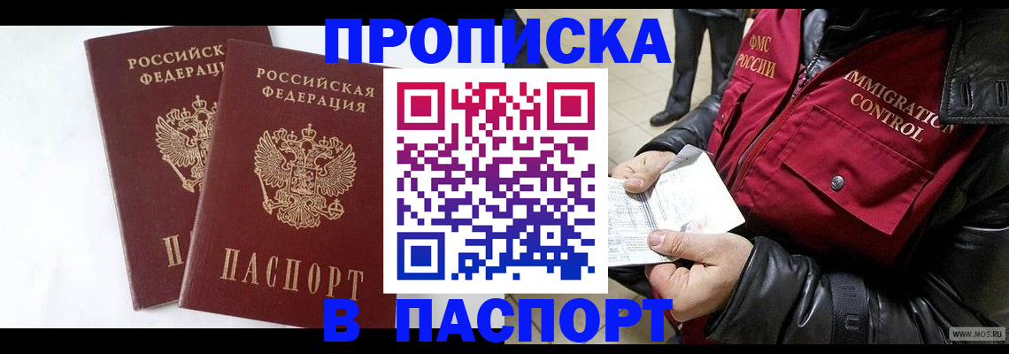 регистрация для школы в Иланском