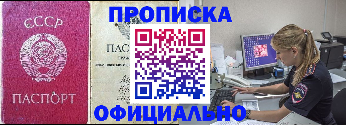 миграционный учет в Иланском