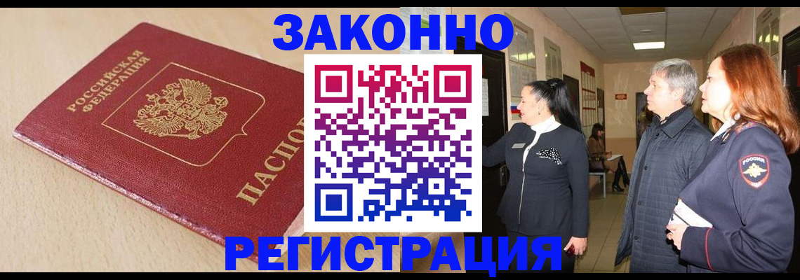регистрация для школы в Иланском